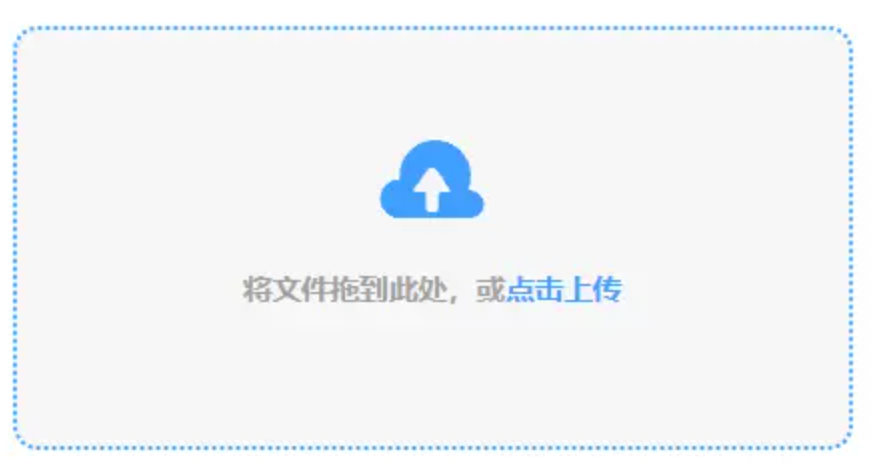 真人庄闲平台豪华版使用讲解 - 添加文件